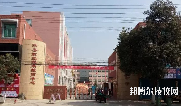 洋縣職業(yè)技術(shù)教育中心2020年報名條件、招生要求、招生對象 