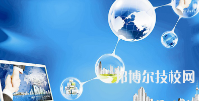 永靖縣職業(yè)技術學校2020年報名條件、招生要求、招生對象