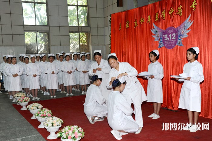 沙河市衛(wèi)生學(xué)校2020年報(bào)名條件、招生要求、招生西鄉(xiāng)