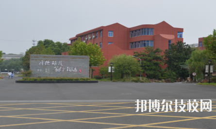 江蘇陶都中等專業(yè)學(xué)校2020年報名條件、招生要求、招生對象