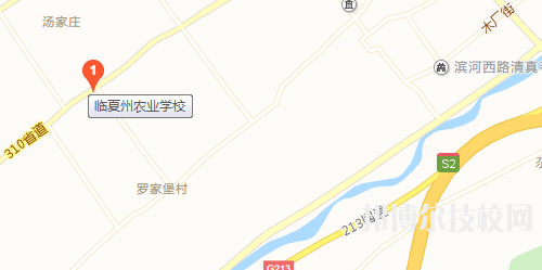臨夏農(nóng)業(yè)學(xué)校地址在哪里