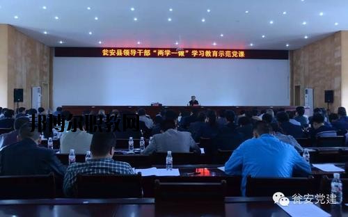 甕安中等職業(yè)學(xué)校2020年報名條件、招生要求、招生對象