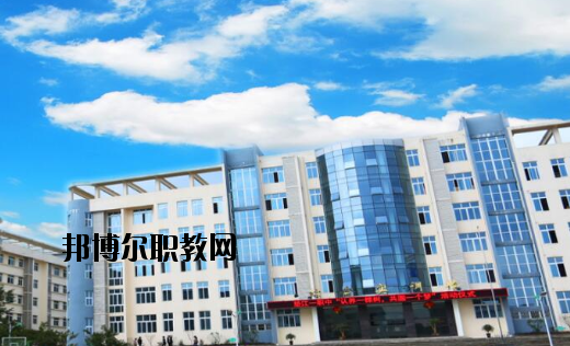 重慶墊江縣第一職業(yè)中學(xué)校2020年報名條件、招生要求、招生對象