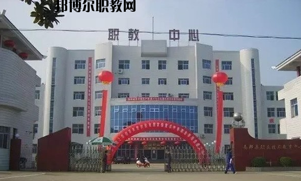南鄭職業(yè)教育中心2020年報名條件、招生要求、招生對象 