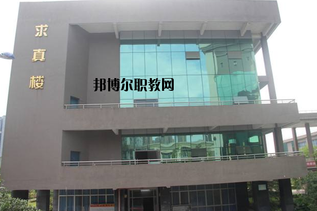 重慶涪陵第一職業(yè)中學(xué)校2020年報(bào)名條件、招生要求、招生對象