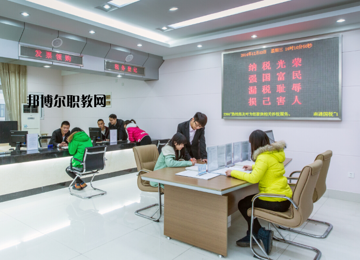 江蘇商貿(mào)職業(yè)學(xué)院2020年報(bào)名條件、招生要求、招生對象