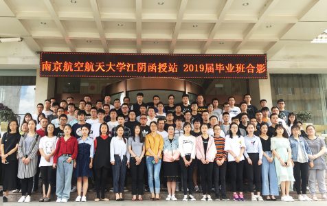 中船澄西高級技工學(xué)校2020年報名條件、招生要求、招生對象