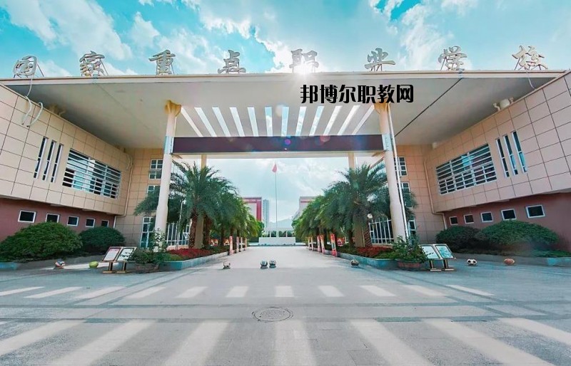 永嘉縣第二職業(yè)學(xué)校怎么樣、好不好