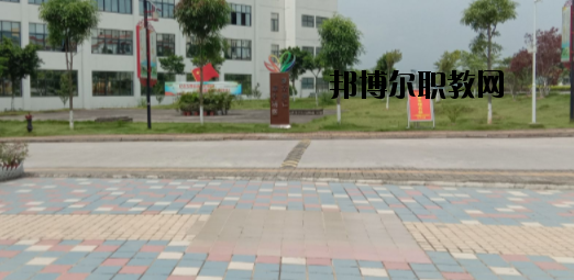 百色民族衛(wèi)生學(xué)校怎么樣、好不好