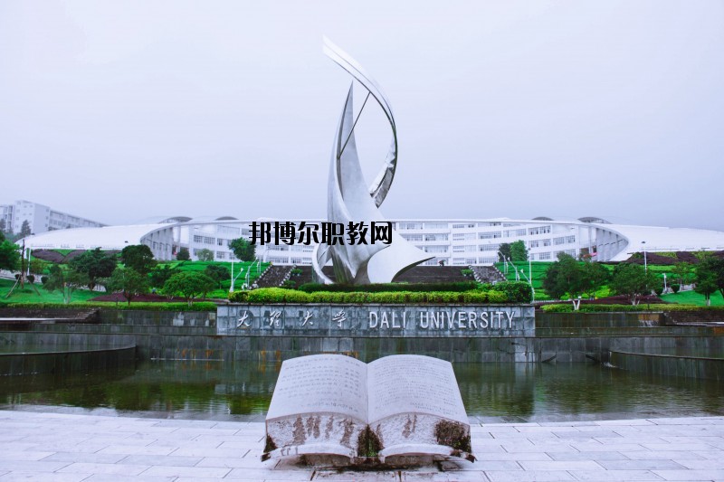 來鳳中等職業(yè)技術學校網站網址