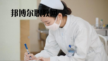 慶陽衛(wèi)生學校2020年學費、收費多少
