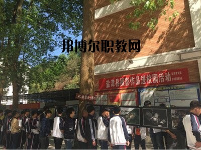 鹽津縣職業(yè)高級中學(xué)2020那邊報名條件、招生要求、招生要求