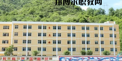 康縣職業(yè)技術(shù)學(xué)校2020年學(xué)費(fèi)、收費(fèi)多少