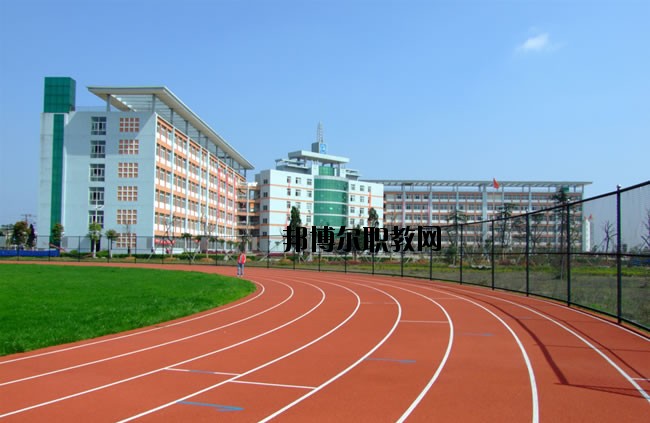 渭南東大職業(yè)學校怎么樣、好不好