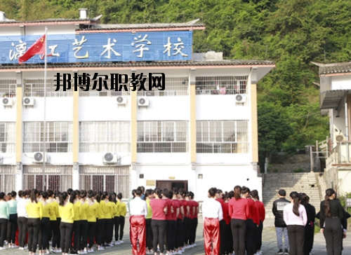 張藝謀漓江藝術學校2020年報名條件、招生要求、招生對象