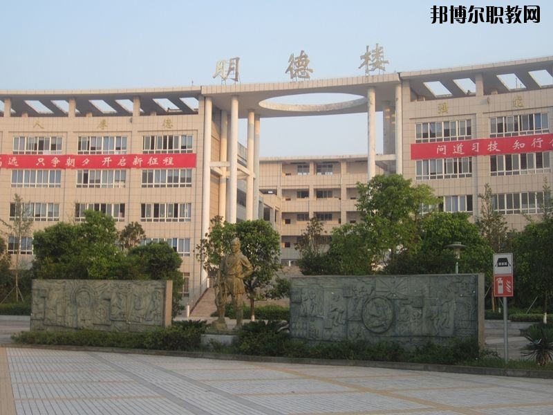 廣安益民職業(yè)技術學校地址在哪里