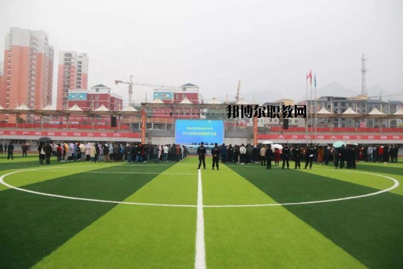 建始中等職業(yè)技術(shù)學(xué)校2020年報(bào)名條件、招生要求、招生對(duì)象