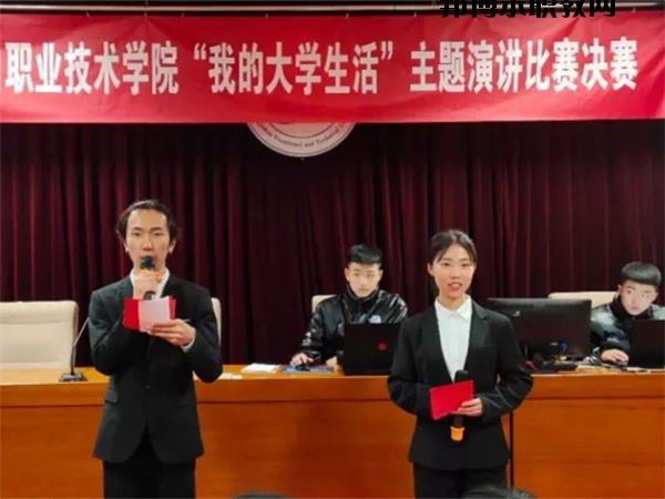 張家口職業(yè)技術(shù)學(xué)院2020年報名條件、招生要求、招生對象