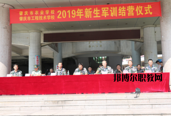 肇慶工程技術學校2020年報名條件、招生要求、招生對象