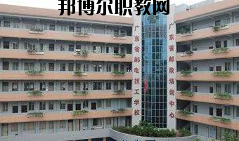 廣東佛山郵電技工學(xué)校2020年報名條件、招生要求、招生對象