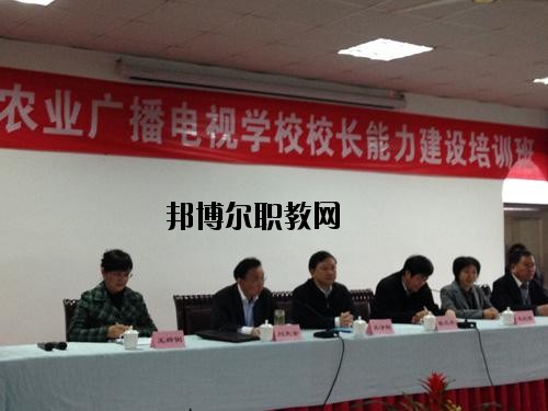 四川省農(nóng)業(yè)廣播電視學(xué)校2020年報(bào)名條件、招生要求、招生對(duì)象