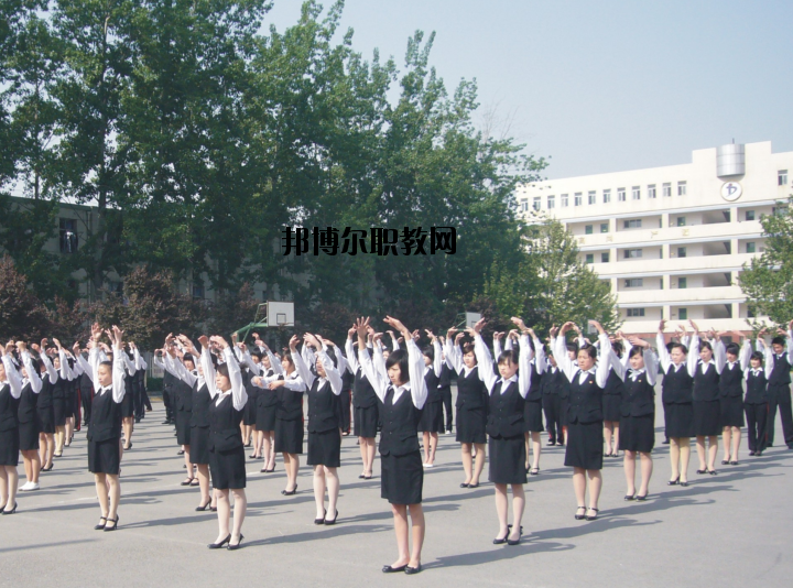 西安涉外旅游職業(yè)學校2020年有哪些專業(yè)