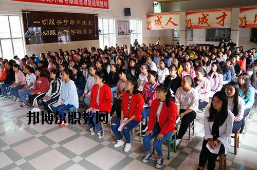峨眉山旅游學校2020年招生辦聯(lián)系電話