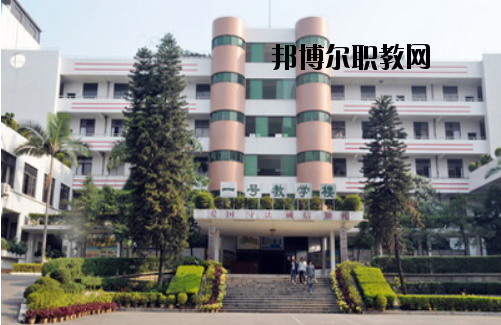 江門工貿(mào)職業(yè)技術(shù)學(xué)校怎么樣、好不好