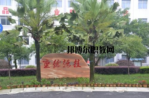 峽江職業(yè)中等專業(yè)學(xué)校怎么樣、好不好