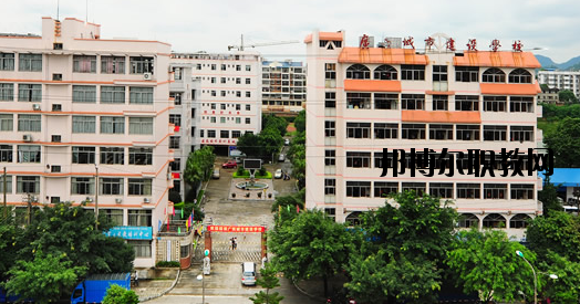 廣西城市建設(shè)學(xué)校2020年報(bào)名條件、招生要求、招生對象