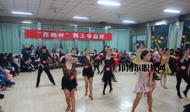 西安舞蹈職業(yè)學(xué)校2020年報(bào)名條件、招生要求、招生對(duì)象