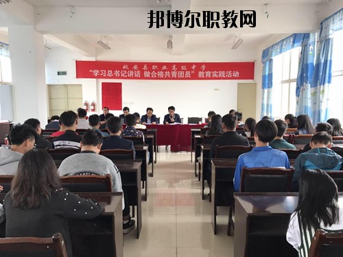 姚安縣職業(yè)高級(jí)中學(xué)2020年報(bào)名條件、招生要求、招生對(duì)象