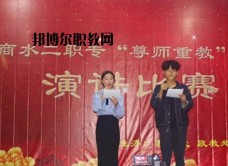 商水第二職業(yè)中等專業(yè)學(xué)校怎么樣、好不好