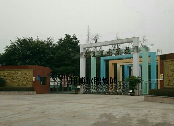 重慶華陽技工學(xué)校怎么樣、好不好