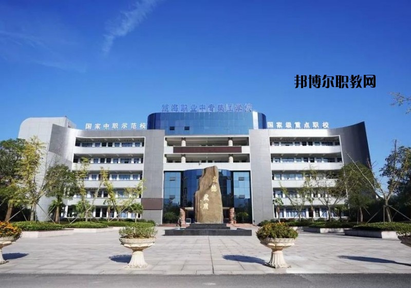 溫州甌海職業(yè)中專集團學校怎么樣、好不好