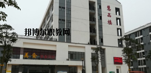 廣西二輕高級(jí)技工學(xué)校2020年報(bào)名條件、招生要求、招生對(duì)象