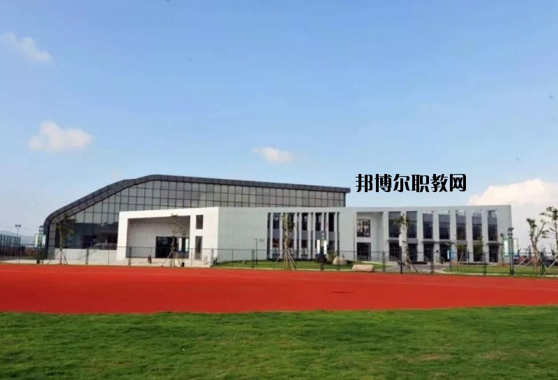 岱山職業(yè)技術(shù)學(xué)校怎么樣、好不好