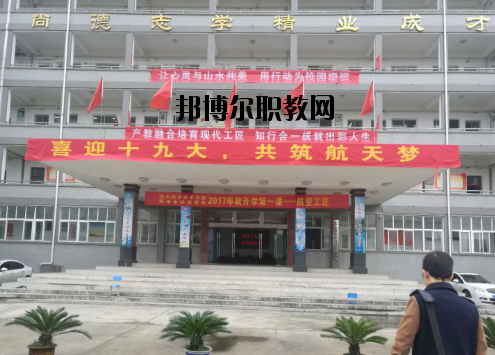 鄂州經(jīng)貿(mào)學(xué)校怎么樣、好不好