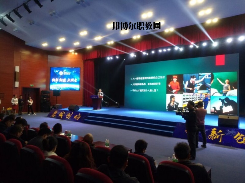 四川省雙流縣華陽職業(yè)高級(jí)中學(xué)2020年報(bào)名條件、招生要求、招生對(duì)象