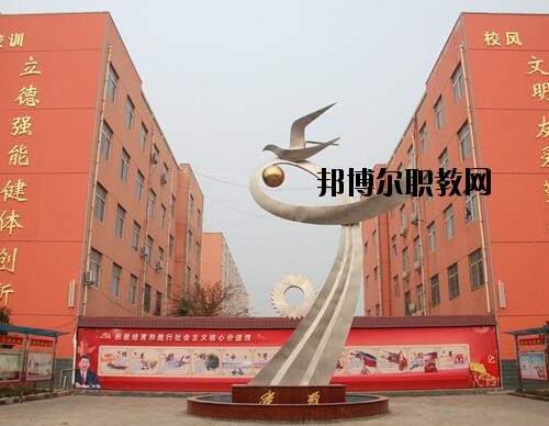 禹州中等專業(yè)學(xué)校2021年報名條件、招生對象