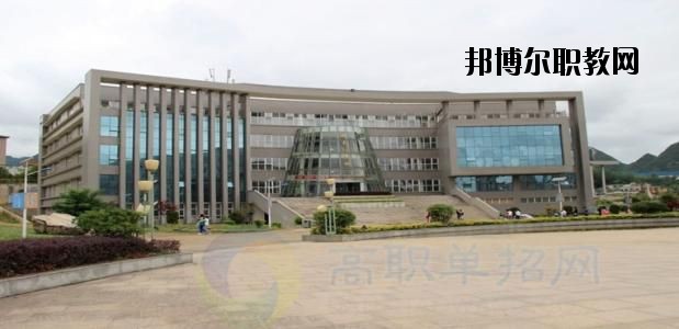 六盤水現(xiàn)代職業(yè)技術學校2020年報名條件、招生要求