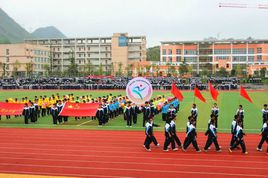 六盤水市西南計算機學校2020年報名條件、招生要求