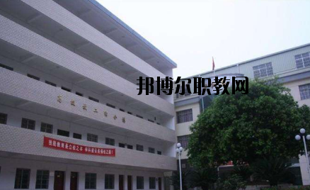 南豐職業(yè)中等專業(yè)學(xué)校2020年報名條件、招生要求、招生對象