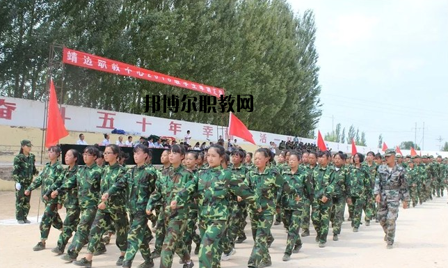 靖邊職業(yè)技術(shù)教育中心怎么樣、好不好