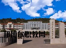 石屏縣職業(yè)高級中學2020年學費、收費多少