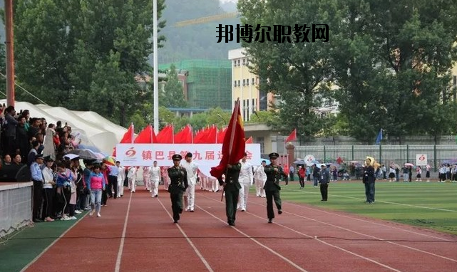 鎮(zhèn)巴職業(yè)中學(xué)2020年招生辦聯(lián)系電話(huà)