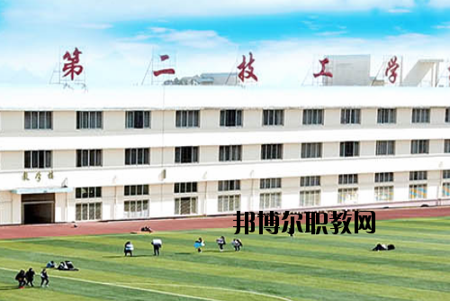 桂林第二技工學(xué)校2020年報(bào)名條件、招生要求、招生對(duì)象