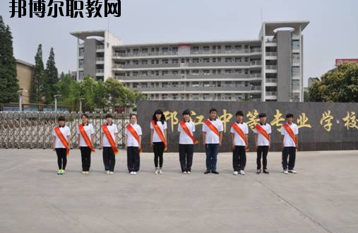 江蘇邗江中等專(zhuān)業(yè)學(xué)校2020年有哪些專(zhuān)業(yè)