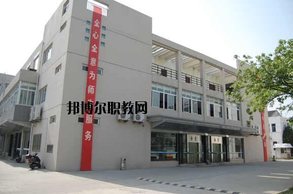 泰州師范高等?？茖W(xué)校2020年宿舍條件