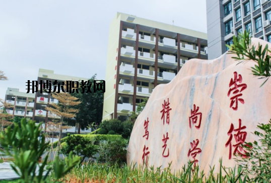 東莞南博職業(yè)技術(shù)學校怎么樣、好不好